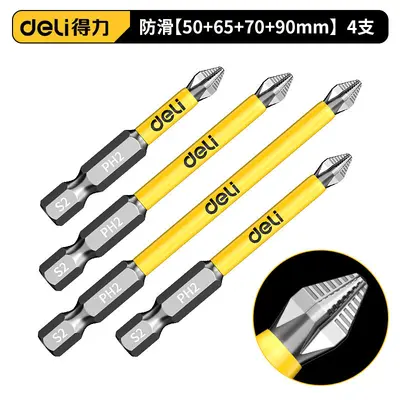 得力超硬抗冲击手电钻电动螺丝刀工具套装披头强磁防滑十字批头 - 9