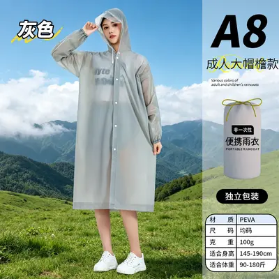 Disposable Raincoat 200kg Portable Waterproof Heavy Rain Poncho TPE Outdoor Scenic Area Travel Reusable - 12