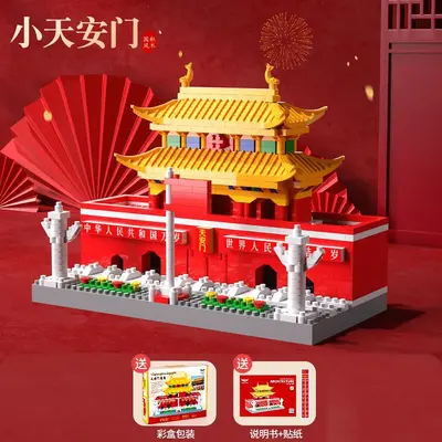 Chinesische Tiananmen-Bausteine, anspruchsvolles Set für Erwachsene, historische Architekt