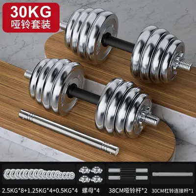 Saf Çelik Kaplama Solid Halter Ev Kullanımı Erkek Fitness Ekipmanı Barbell Seti Döküm Demiri Halter Barbell - 9