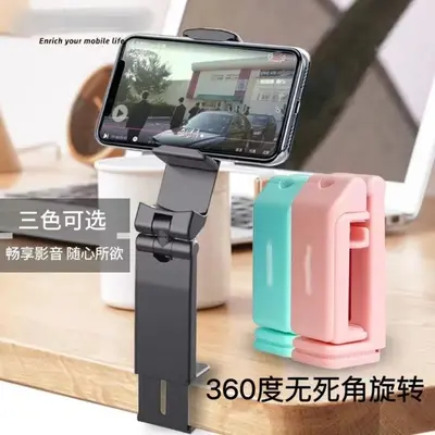 Foldable 360-Degree Rotating Travel Phone Holder