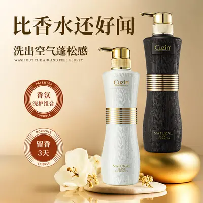 Aminosäure-Duftshampoo 750 ml, langanhaltender Duft, voluminös