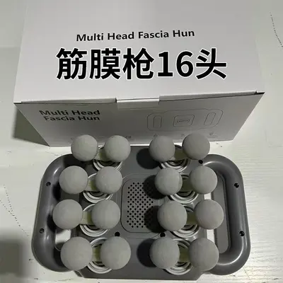 筋膜枪八头16头专业级便携肌肉筋膜枪充电款办公震动健身按摩仪器