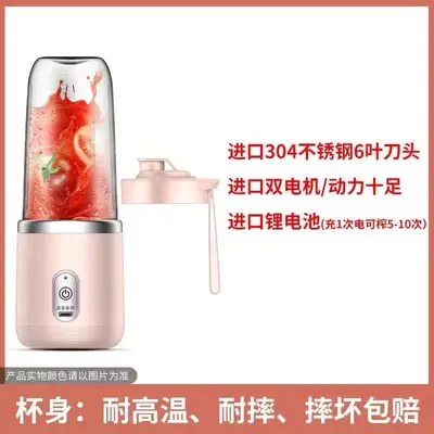 志高榨汁杯充电便携式榨汁机家用小型全自动多功能奶昔水果榨汁杯 - 9