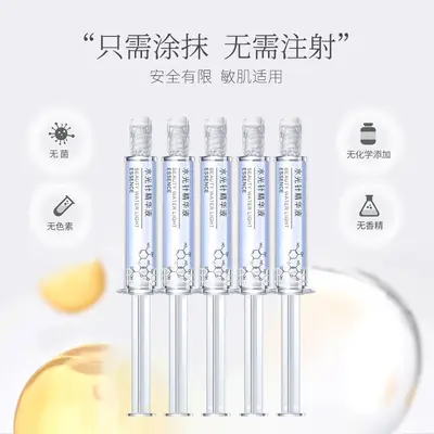 Hyaluronic Acid Spreadable Hydrating Serum, Anti-Wrinkle