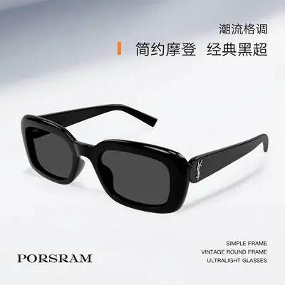 Square Frame Outdoor Sunglasses, Saint Laurent L Style, Unisex - 1