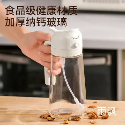 Plastic oil spray bottle 2-in-1 dual-use leak-proof design