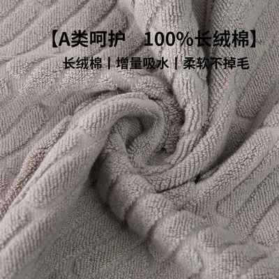 毛巾纯棉a类面巾大毛巾成人浴巾礼品三件套吸水不掉毛全棉伴手礼