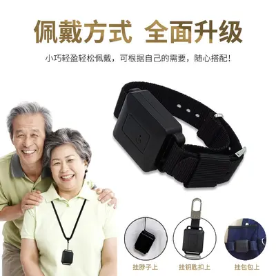 GPS Beidou child and elder tracker bracelet with 4G phone