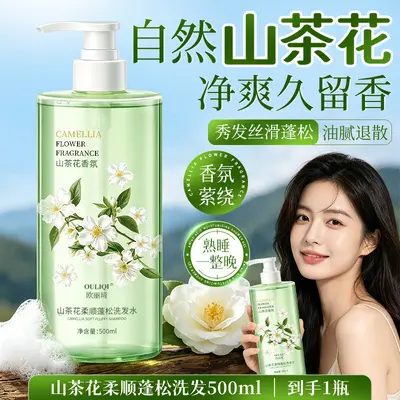 Kamelien-Shampoo 500ml mit Weiße Tee-Set - 6