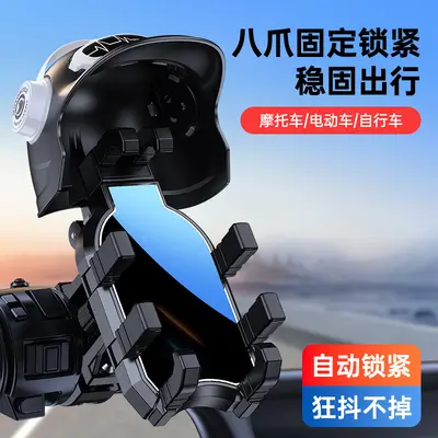 Fahrrad-Handyhalterung für Motorrad und E-Bike, Navigationshalter