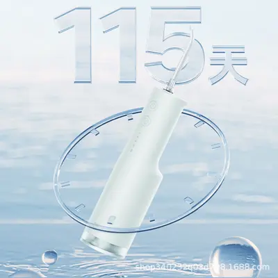 小米米家电动冲牙器F300便携手持式散射脉冲水牙线牙齿清洁器