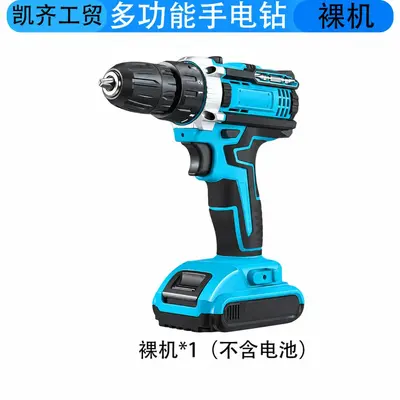 Lithium battery multifunctional cordless drill screwdriver set - 11
