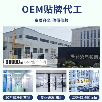乳清蛋白粉特殊膳食OEM/ODM贴牌代工厂家整箱批发 分离乳清蛋白粉