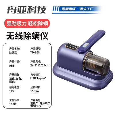 New Cross-Border Screen Handheld Flow Cleaner Home Bed Electric Vacuum Cleaner Strong Suction Home Mini Car - 8