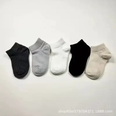 Toddler Short Socks, Solid Color, Cartoon Smiley Face, Anti-Slip Sole - 7