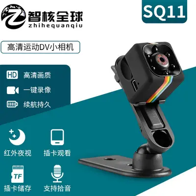 SQ11摄像机 运动相机摄像机夜视高清1080P摄像航拍DV小相机摄像头