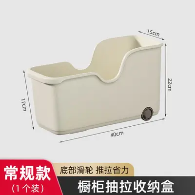 橱柜收纳盒厨房调料用品整理箱桌面杂物零食收纳筐家用拉篮储物盒 - 9