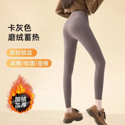 Women's Thin Fleece-Lined Yoga Pants, High Waist and Seamless - 11