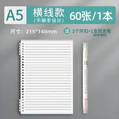 B5 Loose-Leaf Notebook with Removable Cover, A5 Refill Paper - 12
