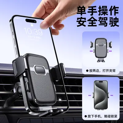 Car Phone Holder with Air Vent Clip and Rotatable Metal Hook - 5