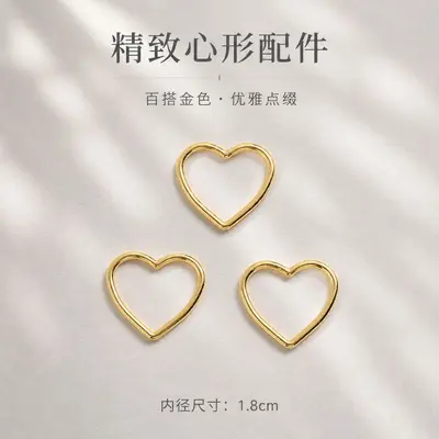 Heart-Shaped Hollow Metal Connector Clasp DIY Accessory - 13