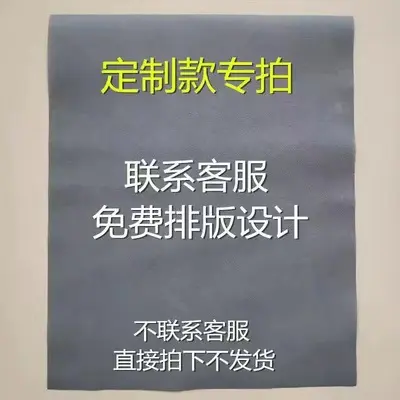 Disposable Waterproof Kraft Paper Car Floor Mats for Car Wash Shops