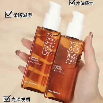 Koreanisches Haarpflegeöl 80 ml, repariert gefärbtes und strapaziertes trockenes Haar - 3