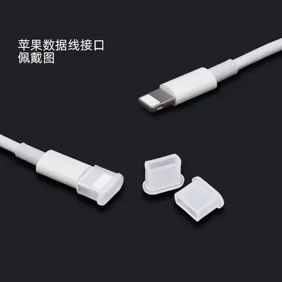 Type-C charging cable dust cap, protective rubber plug