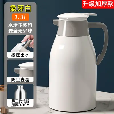 Large Capacity Insulated Glass-Lined Press-Type Thermos Kettle for Home - 13