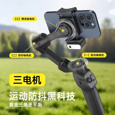 L9Lite Three-Axis Phone Gimbal, Auto Face Tracking Stabilizer