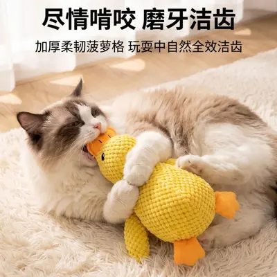 Catnip Yellow Duck Cat Toy with Crinkle Paper and Squeaker - 5