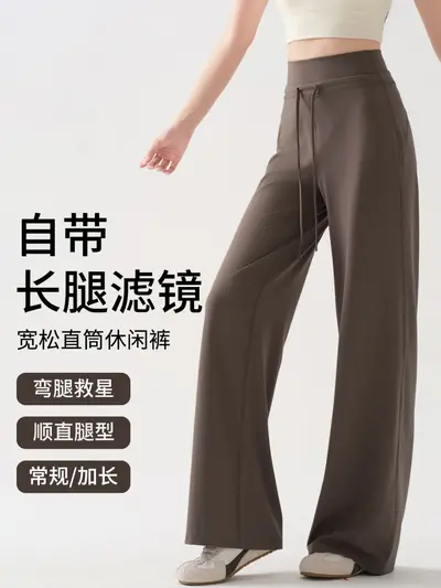 High-Waist Yoga and Pilates Pants, Thin Loose Summer Sports Trousers - 3