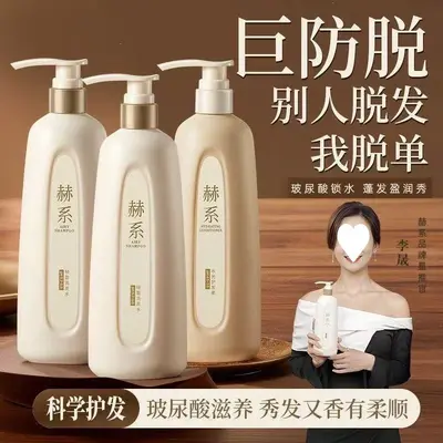 He-Serie Shampoo und Spülung mit aktivem Zink Ölkontrolle - 1