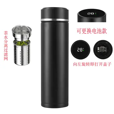 智能保温杯316不锈钢食品级水杯子茶水分离杯 大容量伴手礼品批发