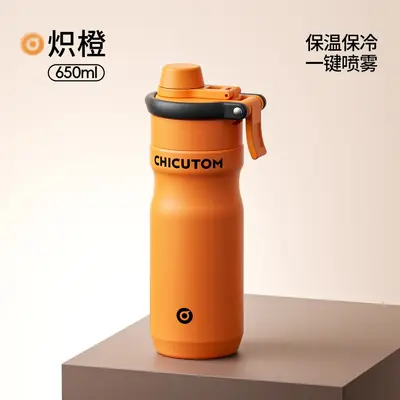 Outdoor-Sportflasche mit Sprühfunktion, isoliert, Edelstahl - 12