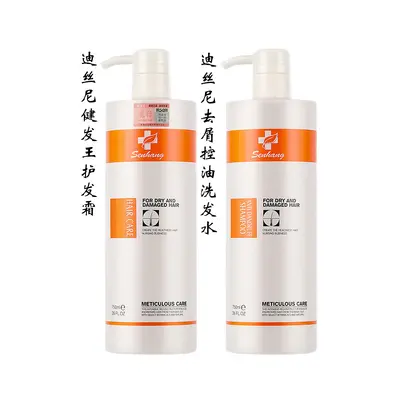 Senxing Jianfawang Shampoo and Conditioner Set, Anti-Dandruff - 5