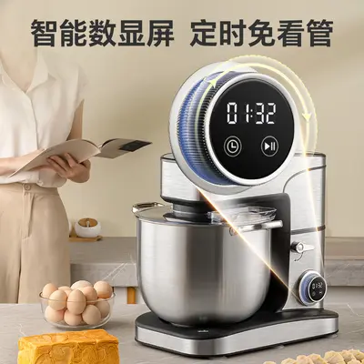 Chigo Teigmischer 16L vollautomatisch mit Timer