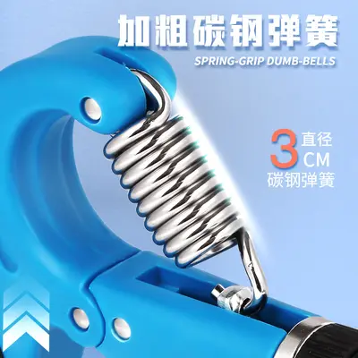 Adjustable Hand Grip Spring Fitness Equipment Home Hand Strength Trainer, 5 Models Available