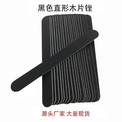 Double-Sided Nail File, Black Sand, Thin Wooden Manicure Tool