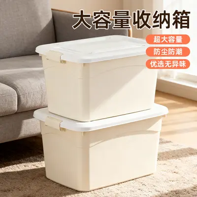 Extra large plastic storage box for clothing and toys