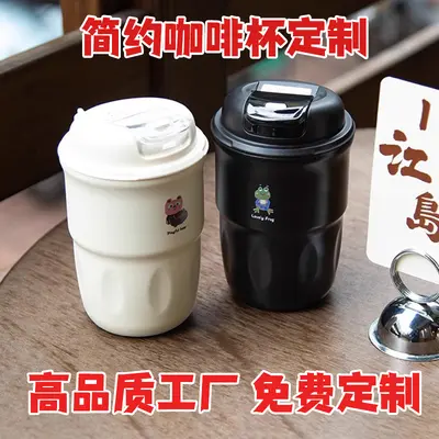 Hochansicht-Kaffeetasse, erschwinglicher Luxus und Premium-Qualität, kleine Kapazität 316 Edelstahl-Thermosbecher, neuer Begleit-Trinkbecher 2025 - 2