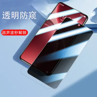 Redmi Note 17 Tam Ekran Temperli Cam Ekran Koruyucu Gizlilik Filtreli - 13