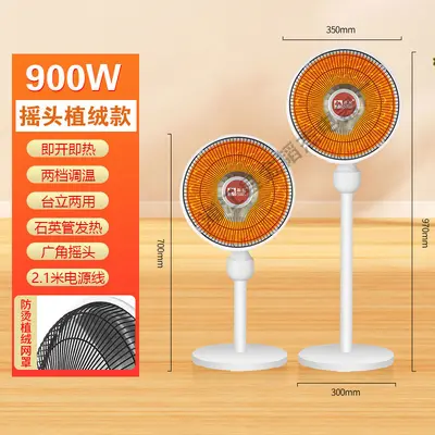 Deve Dikey Enerji Tasarruflu Ev Tipi Elektrikli Isıtma Fanı, Salınımlı, Hızlı Isınan - 8