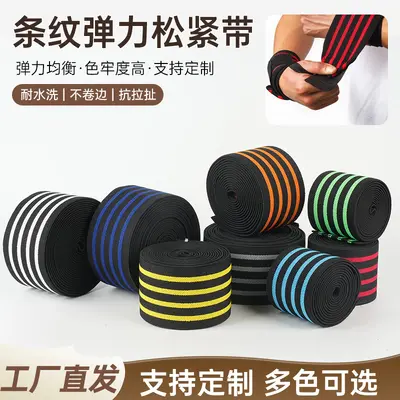 8cm Sport-Handgelenkband, gestreiftes elastisches Gewebeband, Bekleidungszubehör