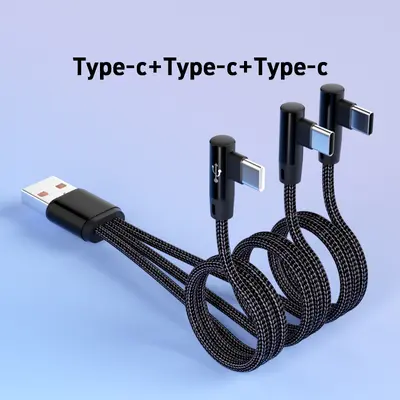 严选120W弯头三合一快充数据线适用苹果安卓Type-c一拖三充电器线