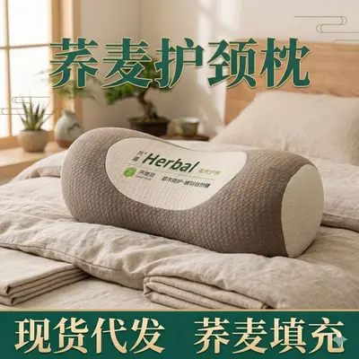 荞麦壳枕头枕芯睡眠颈椎枕头荞麦护颈枕儿童成人元宝荞麦枕头批发