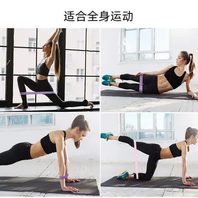 TPE Loop Yoga Resistance Band for Leg and Glute Training - 4