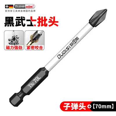 Otis tungsten steel magnetic screw set electric drill bits - 10
