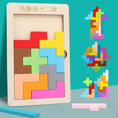俄罗斯方块积木拼图儿童拼装3岁6男女孩蒙氏早教思维益智玩具礼物 - 11